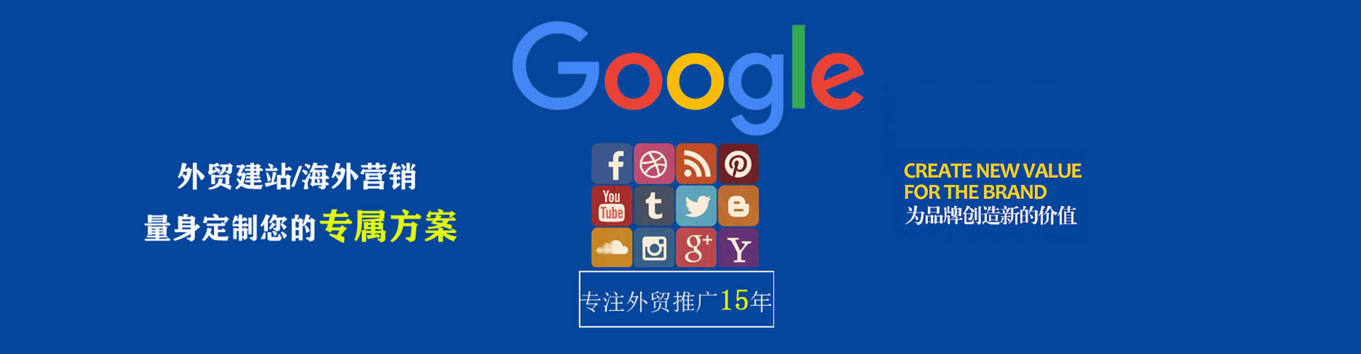 贺州搜索开户返点